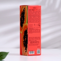 Диффузор ароматический,  "Papaya", папайя, 60 мл