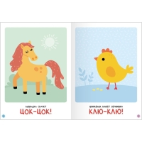 Школа Семи Гномов. Базовый курс. Комплект 0+.  Денисова Д.