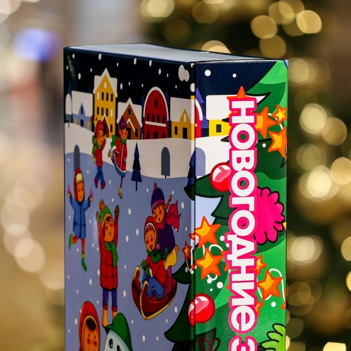 Подарочная коробка "Книга Новогодние забавы" 18,5 х 5 х 23,6 см