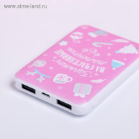 Зарядное устройство, попсокет, наушники, флешка и штекер &laquo;Magic winter box&raquo;, набор