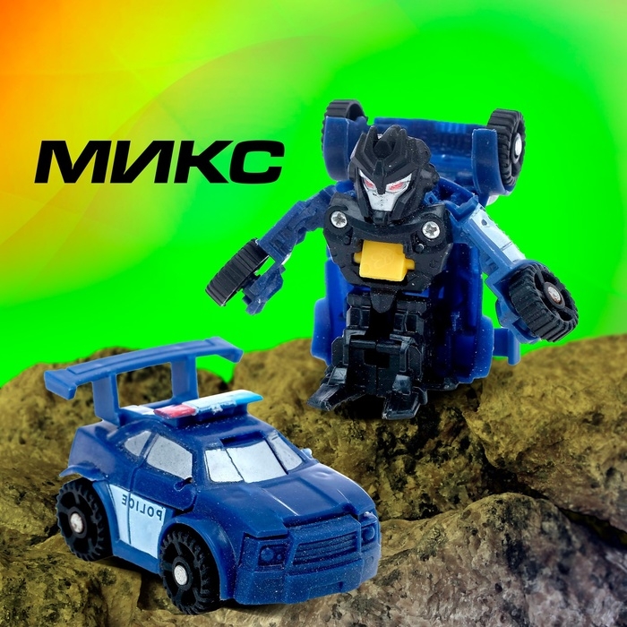 Робот &laquo;Мини автобот&raquo;, трансформируется, МИКС
