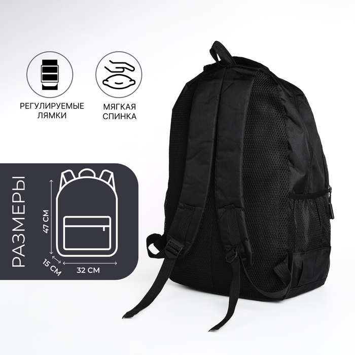 Рюкзак мужской на молнии, 4 наружных кармана, цвет чёрный/синий Рюкзак мужской на молнии, 4 наружных кармана, цвет чёрный/синий