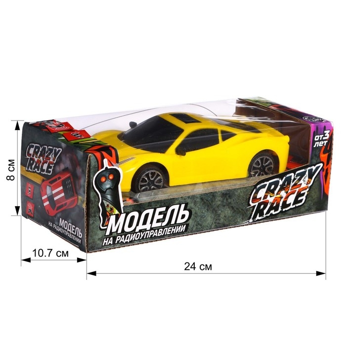 Машина радиоуправляемая «Купе», работает от батареек, цвет жёлтый Машина радиоуправляемая «Купе», работает от батареек, цвет жёлтый