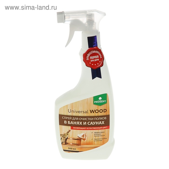 Средство для очистки полков Universal Wood, в банях и саунах, 0.5 л