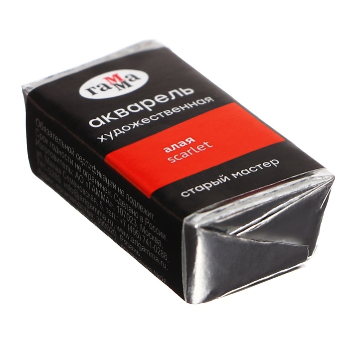 Акварель художественная в кювете 2,6 мл, Гамма Акварель художественная в кювете 2,6 мл, Гамма "Старый Мастер", алая, 200521107