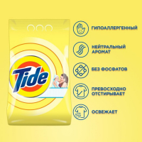Стиральный порошок Tide, автомат, для детского белья, 4.5 кг Стиральный порошок Tide, автомат, для детского белья, 4.5 кг