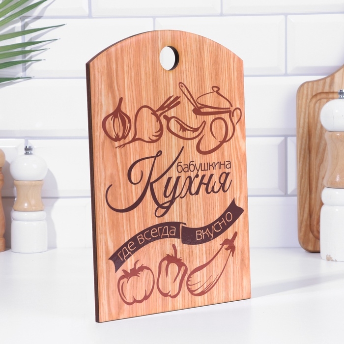 Доска разделочная Доска разделочная "Бабушкина кухня", дерево, 18х27 см