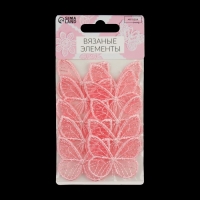 Вязаные элементы «Бабочки», 3,5 × 4 см, 10 шт, цвет розовый Вязаные элементы «Бабочки», 3,5 × 4 см, 10 шт, цвет розовый