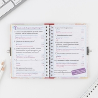 Анкета на замочке, в твердой обложке А6, 40 листов &laquo;Мои школьные друзья&raquo;