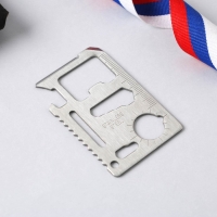 Нож мультитул &laquo;23&raquo;, 4,5 х 6,7 см