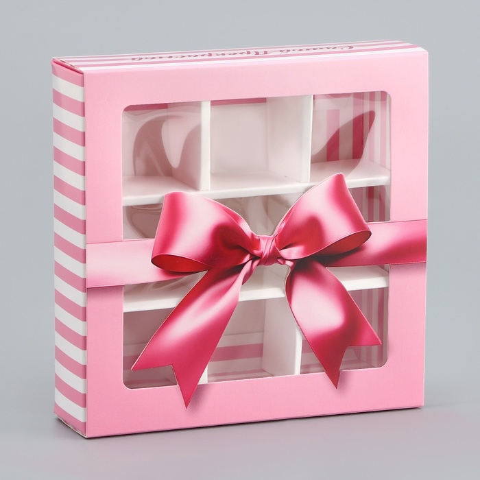 Коробка для конфет с обечайкой 9 шт Коробка для конфет с обечайкой 9 шт "Самой прекрасной", 13,7 х 13,7 х 3,5 см. Кондитерская упаковка