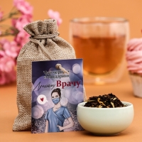 Чай чёрный "Лучшему врачу", со вкусом мандарина, 30 гр Чай чёрный "Лучшему врачу", со вкусом мандарина, 30 гр