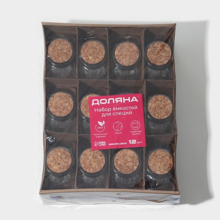 Набор стеклянных баночек для сыпучих продуктов с пробковой крышкой Доляна &laquo;Парфе. Сердце&raquo;, 150 мл, 8&times;4&times;9,5 см, 12 шт