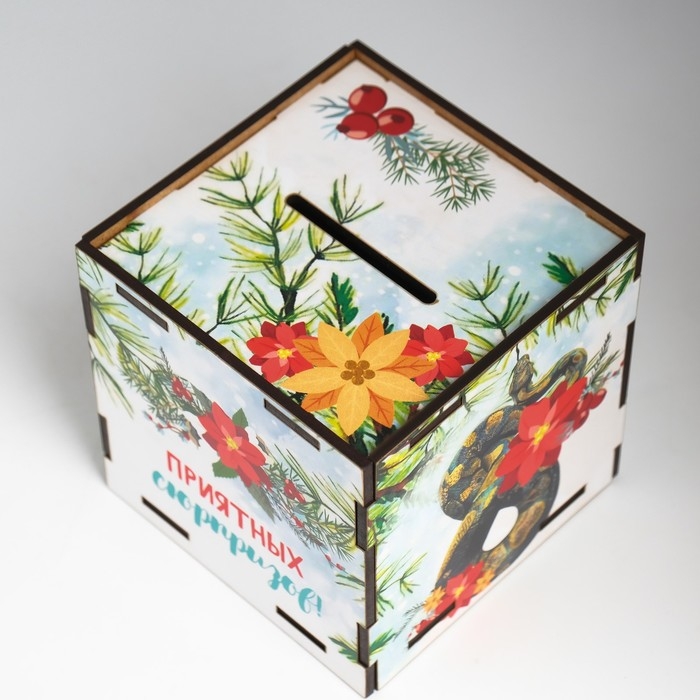 Копилка куб Копилка куб "Змея. Приятных сюрпризов" 10х10х10 см