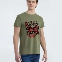 Футболка мужская приталенная &laquo;Осень хочется лета&raquo;, меланж хаки, размер S