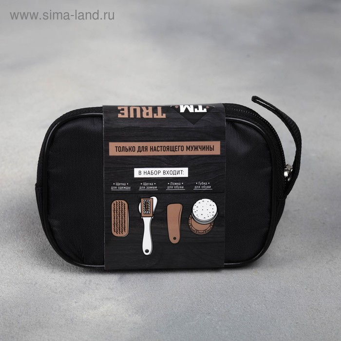 Набор дорожный для обуви &laquo;True man&raquo;: щётка 2 шт., губка, лопатка