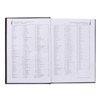 Ежедневник недатированный А5+, 136 листов Ideal new, обложка бумвинил, коричневый