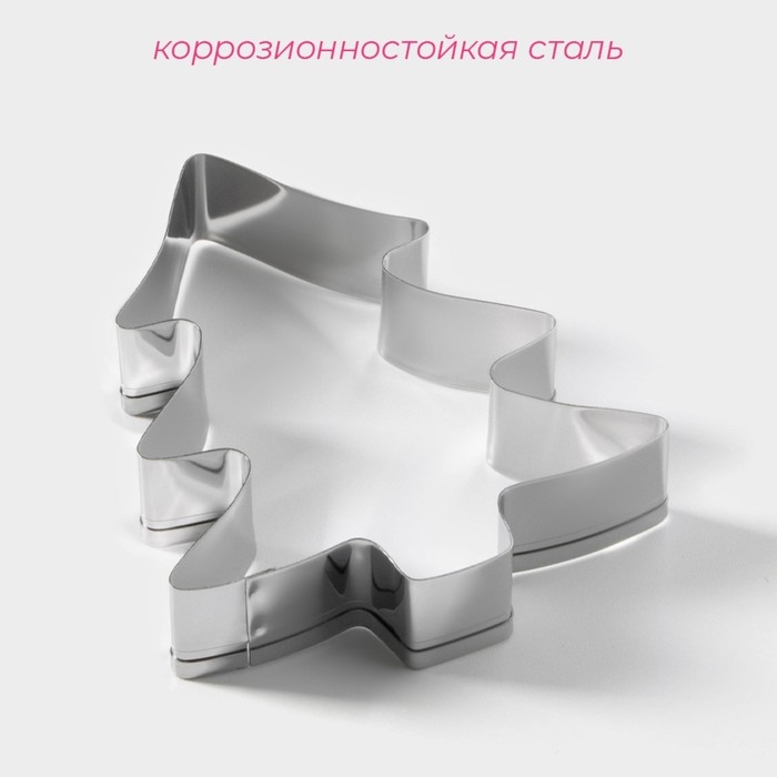 Форма для вырезания печенья новогодняя Доляна &laquo;Ёлочка&raquo;, 6,5&times;8&times;1,5 см, цвет серебристый