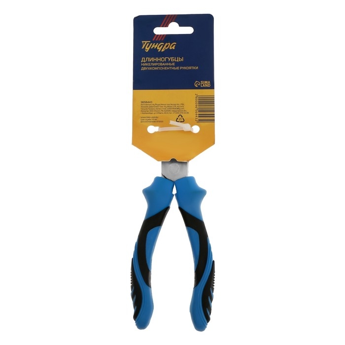 Длинногубцы ТУНДРА, сталь 45, никелированные, 2К рукоятки, 200 мм