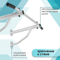 Настенный турник &laquo;Атлет&raquo;, цвета МИКС