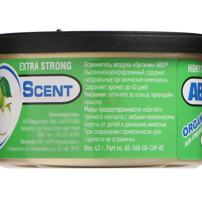 Освежитель воздуха Освежитель воздуха "Органик" Зеленое яблоко ABRO, 57 г