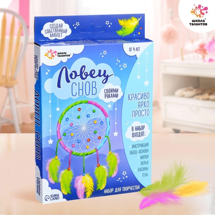 Набор для творчества &laquo;Ловец снов&raquo;