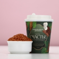 Жемчуг для ванны ЧИСТОЕ СЧАСТЬЕ &laquo;Постучится в дом!&raquo;, 170 г, аромат горячего шоколада с маршмеллоу, Новый Год