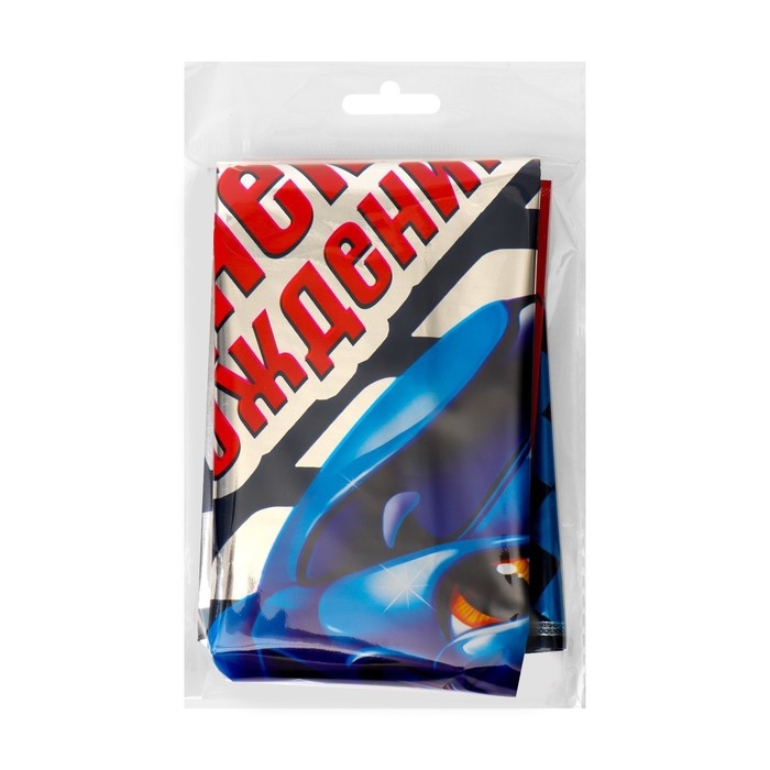 Воздушный шар фольгированный 18"&laquo;С Днем рождения, тачка&raquo;, с подложкой