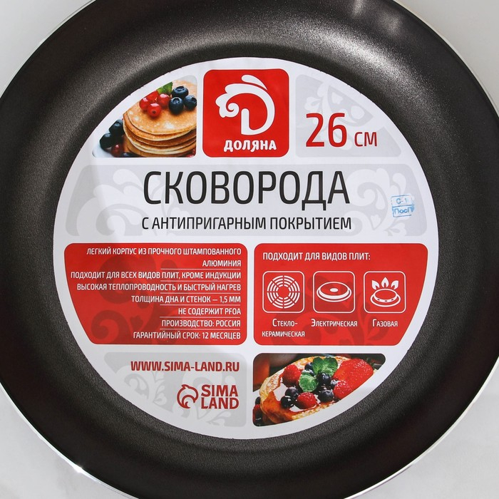 Сковорода Доляна Promo, d=26 см, h= 4,5 см, пластиковая ручка, антипригарное покрытие, цвет бордовый Сковорода Доляна Promo, d=26 см, h= 4,5 см, пластиковая ручка, антипригарное покрытие, цвет бордовый