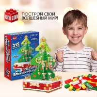 Конструктор «Новогодние приключения: Ёлка», подставка для украшений, 215 деталей Конструктор «Новогодние приключения: Ёлка», подставка для украшений, 215 деталей