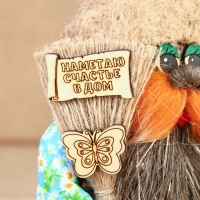 Оберег "Домовой с веником", 15-16 см