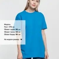 Футболка унисекс T-Bolka 160, бирюзовая, размер XL