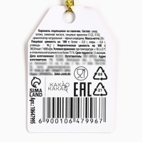 Новый год! Леденец на палочке &laquo;Снегирь&raquo;, 25 г