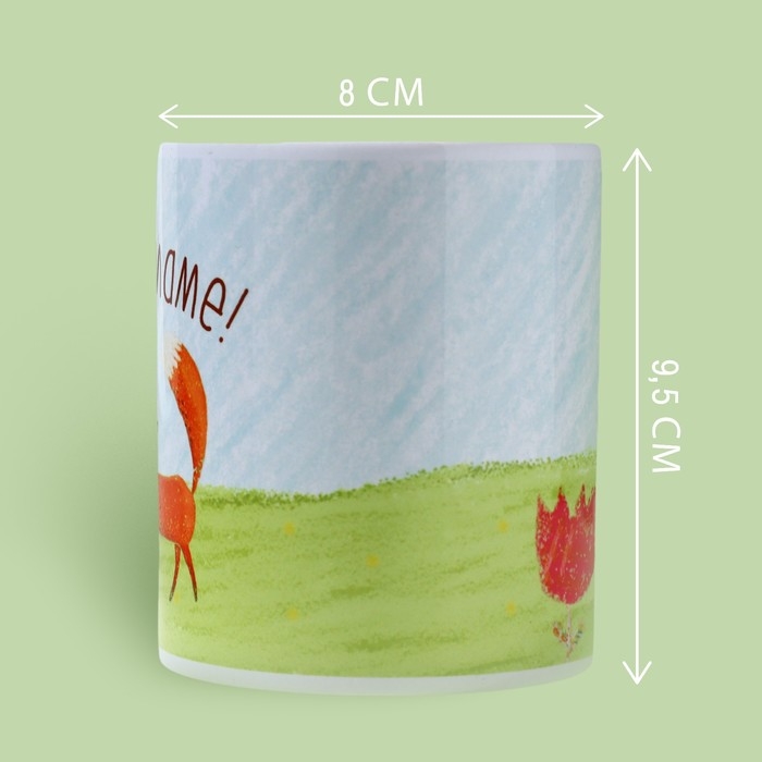 День матери. Кружка керамическая &laquo;Моей маме&raquo;, 320 мл