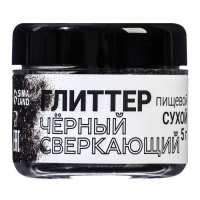 Глиттер кандурин "Сверкающий чёрный", фракция 50-500 &micro;m, 5 г