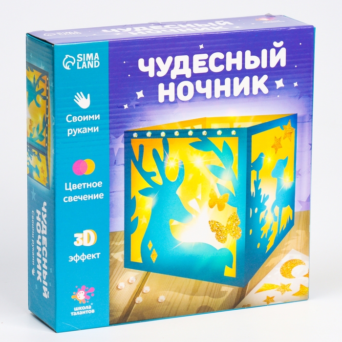 Набор для творчества &laquo;Чудесный ночник: лес&raquo;