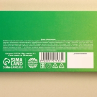 Драже шоколадное «Антибубнин верде», 20 г. Драже шоколадное «Антибубнин верде», 20 г.