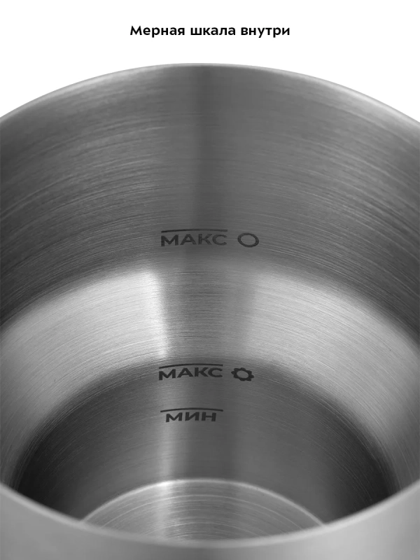 Капучинатор электрический КТ-7270 - 550 Вт Капучинатор электрический КТ-7270 - 550 Вт