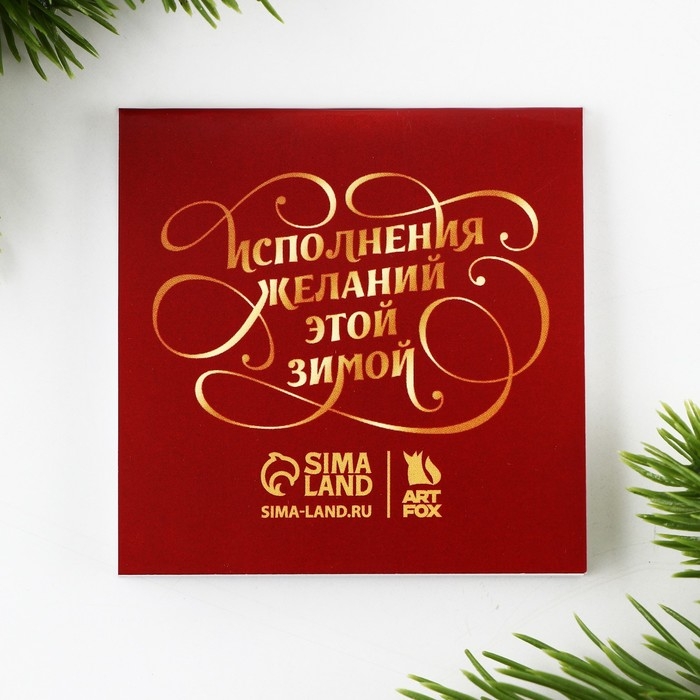 Подарочный набор новогодний, блокнот и значок &laquo;С новым счастьем&raquo;