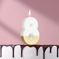 Свеча в торт "Манхеттен", цифра "8", белая с золотом, 5 см Свеча в торт "Манхеттен", цифра "8", белая с золотом, 5 см