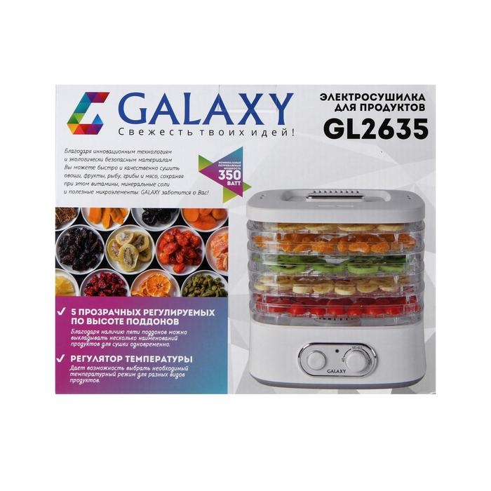 Сушилка для овощей и фруктов Galaxy GL 2635, 350 Вт, 5 ярусов, белая Сушилка для овощей и фруктов Galaxy GL 2635, 350 Вт, 5 ярусов, белая