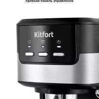 Кофеварка электрическая рожковая КТ-7211 - 1100 Вт