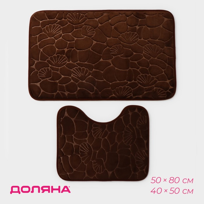 Коврики для ванной и туалета Доляна «Галька, ракушки», 2 шт: 40×50 см, 50×80 см Коврики для ванной и туалета Доляна «Галька, ракушки», 2 шт: 40×50 см, 50×80 см