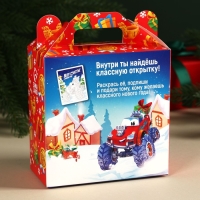 Сладкий подарок &laquo;Машинки&raquo;, шоколадные конфеты и раскраска, 500 г.