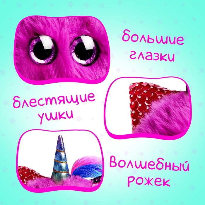Мягкая игрушка &laquo;Лупоглазики-потеряшки: Пуффик&raquo;, 11 см