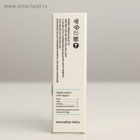 &laquo;Сибирская лиственница подсочка&raquo;, натуральная композиция, новые сосуды, 30 капсул по 0,5 г