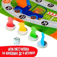 Игра-бродилка &laquo;Правила дорожного движения&raquo;
