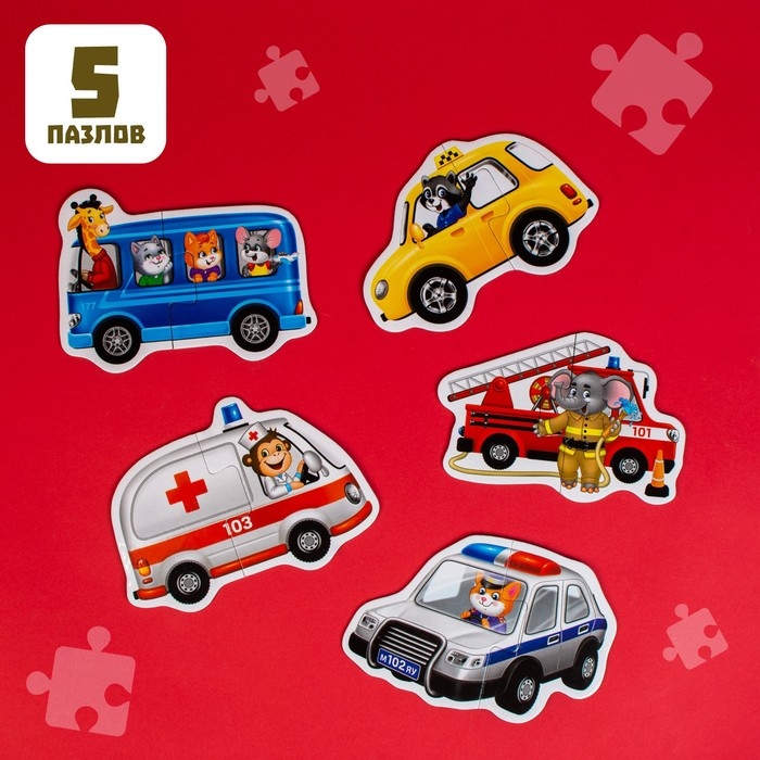 Макси пазлы &laquo;Полезные машины&raquo;, 5 пазлов, 10 деталей