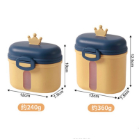 Контейнер для хранения детского питания &laquo;Корона&raquo;, 240 гр., цвет желтый