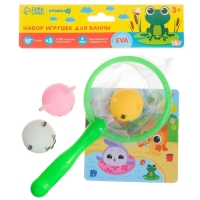 Набор игрушек для ванны &laquo;Кругляшики&raquo; + сачок + 3 пвх игрушки, Крошка Я